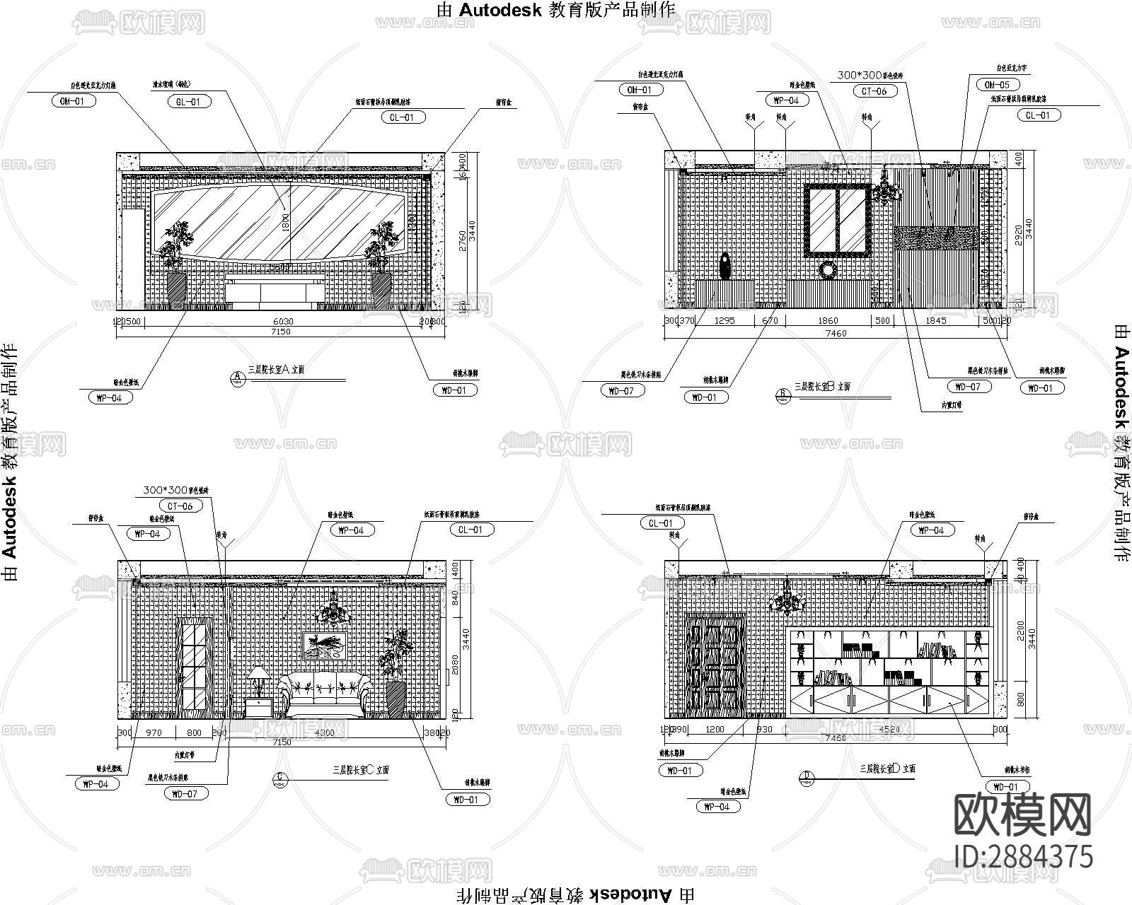 牙医口腔诊所+医疗设备cad大样图下载（渲染图3）