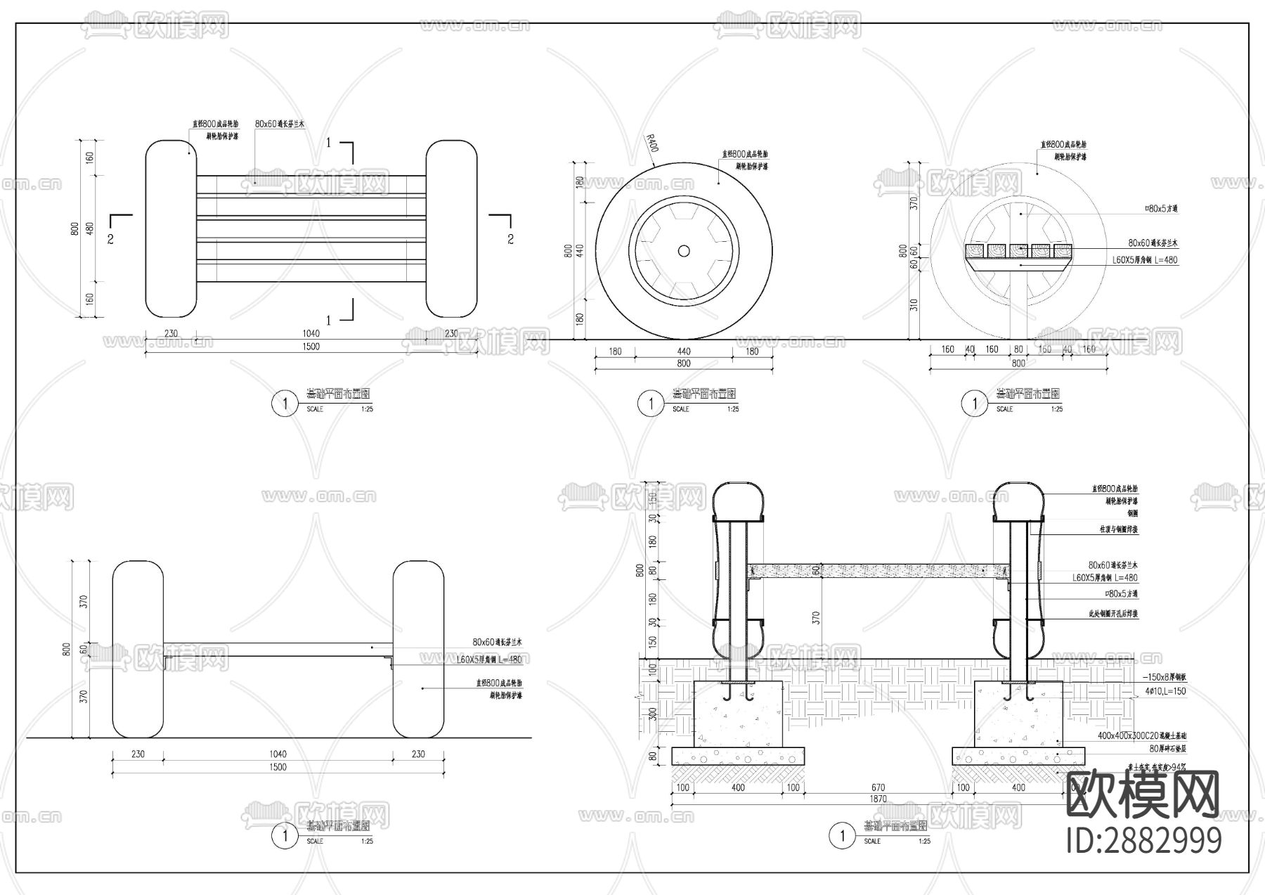 轮胎座凳cad大样图下载