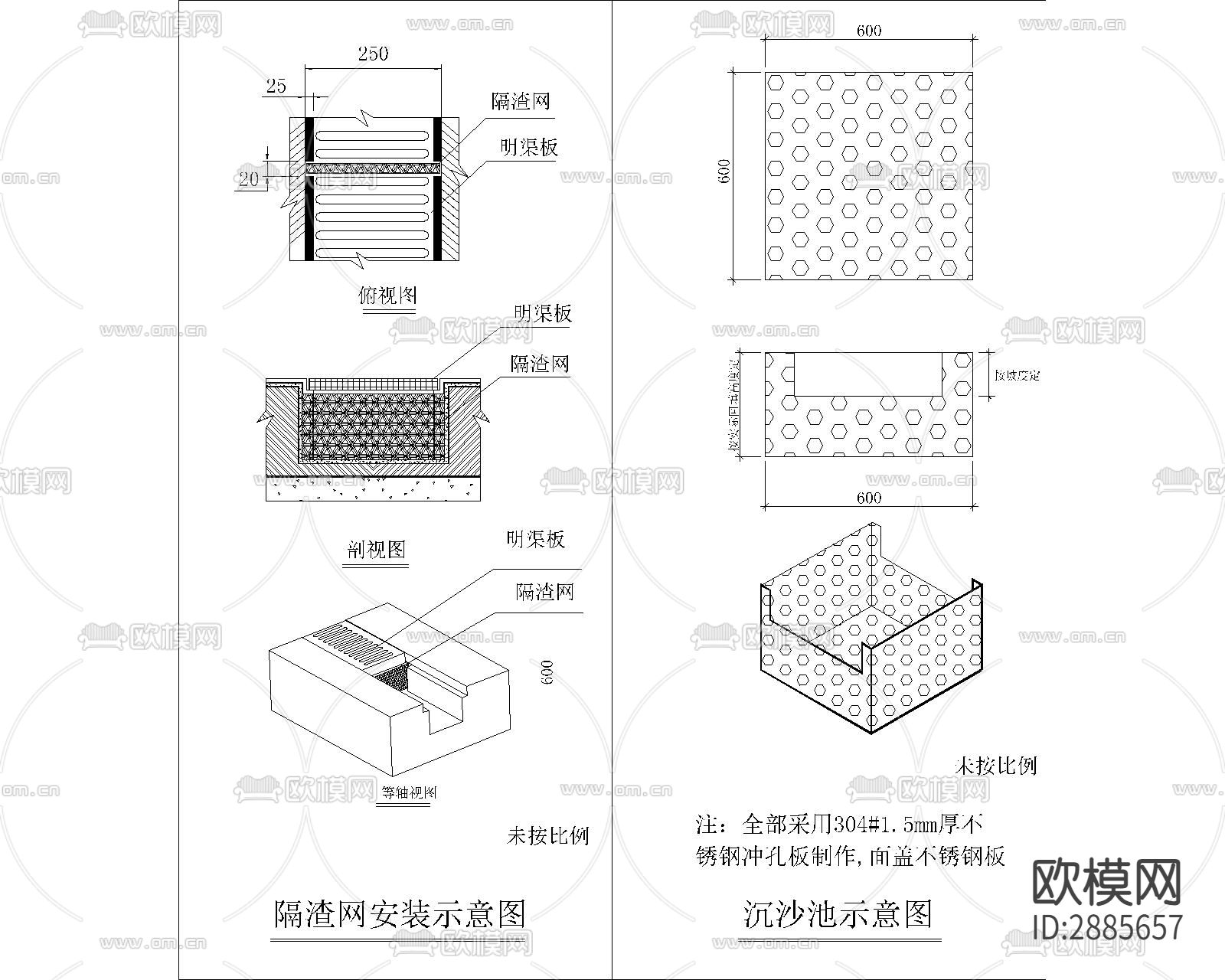 排水位图例说明cad大样图下载（渲染图5）