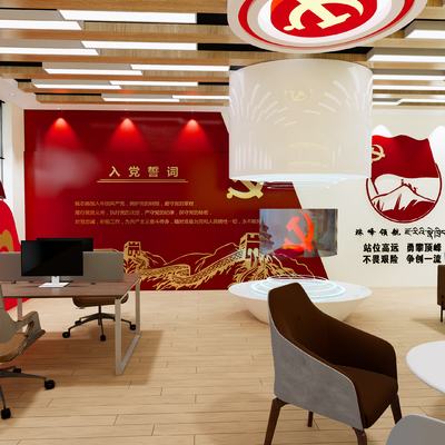  现代党建办公室su模型 