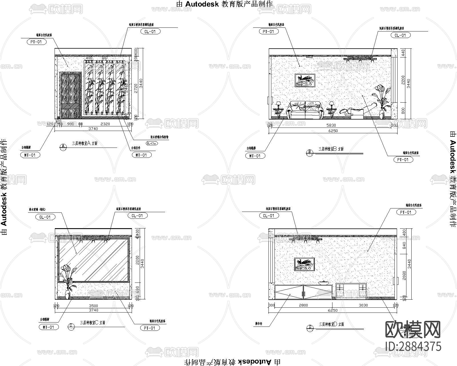 牙医口腔诊所+医疗设备cad大样图下载（渲染图2）