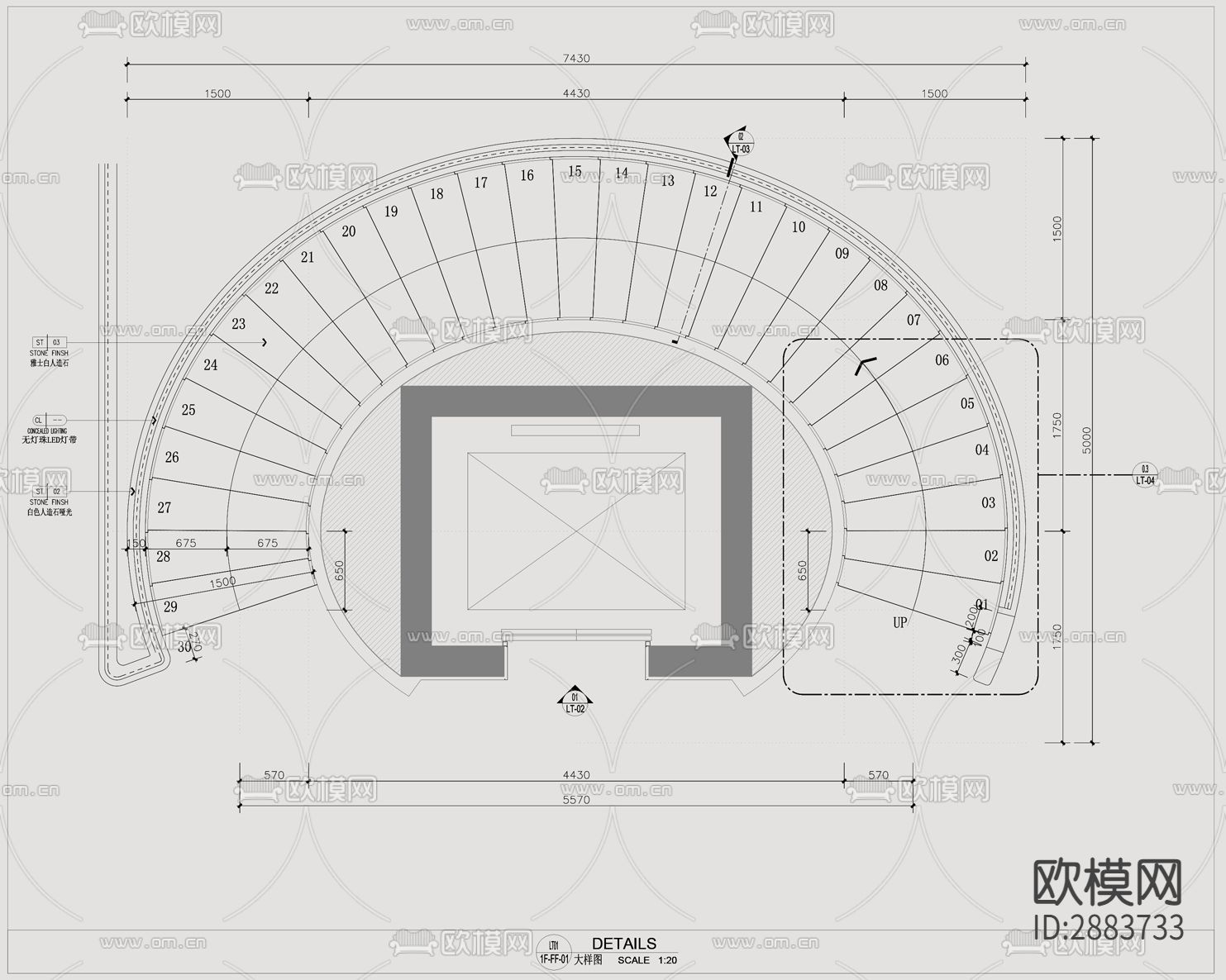 旋转楼梯cad大样图下载（渲染图3）