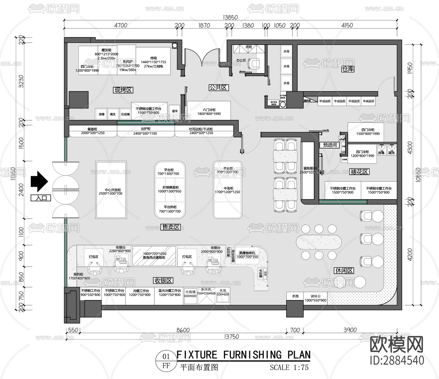 烘焙面包奶茶咖啡店cad施工图下载