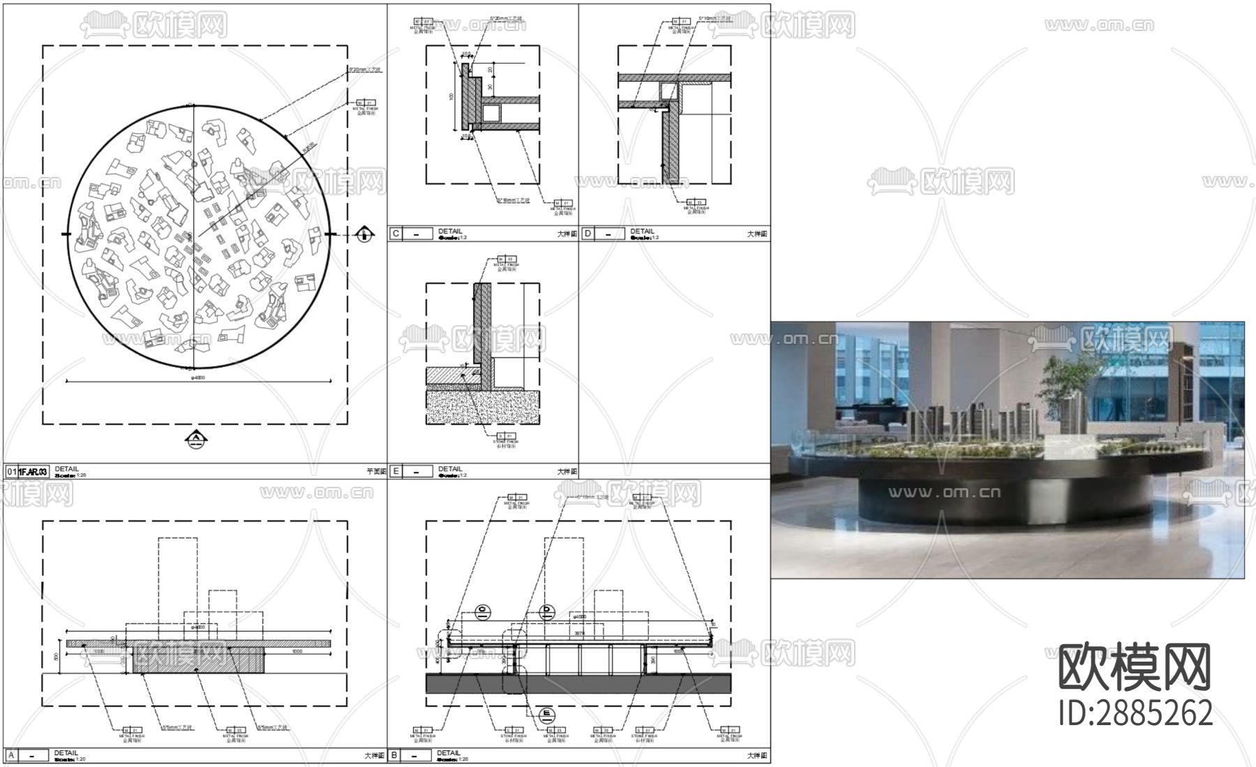 八种类型沙盘cad大样图下载（渲染图8）