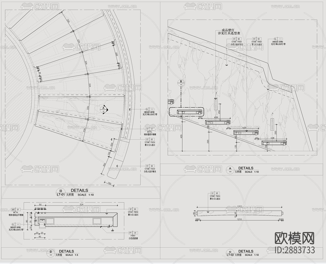 旋转楼梯cad大样图下载（渲染图5）