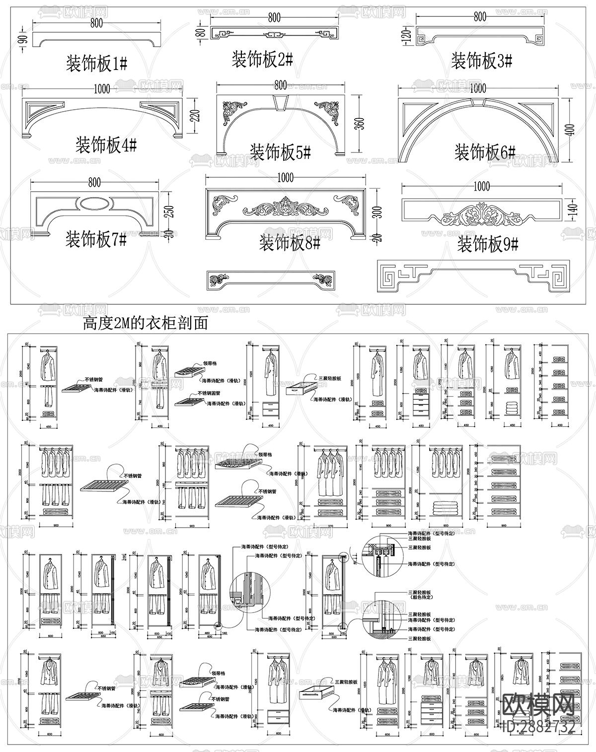 衣帽间衣柜设计素材剖面配件设计cad图库下载（渲染图7）