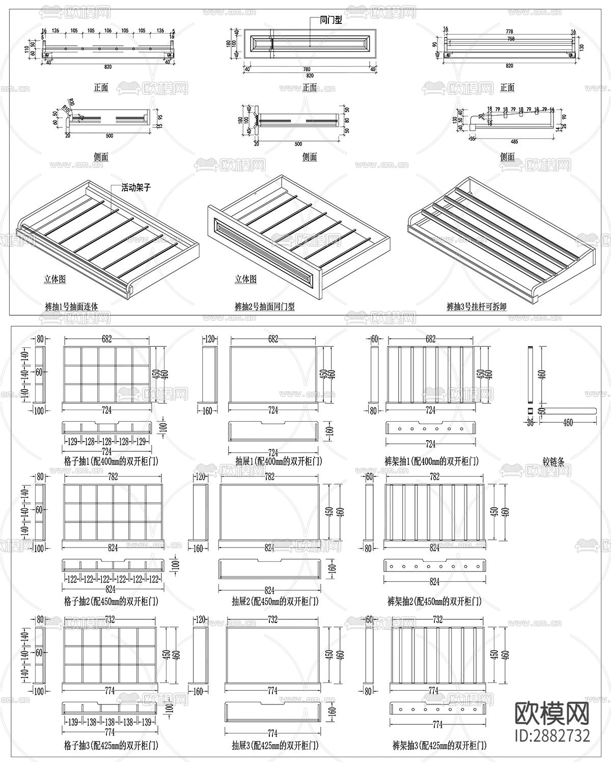 衣帽间衣柜设计素材剖面配件设计cad图库下载（渲染图3）