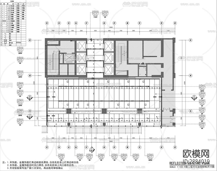 丹健國際-臨沂奧正集團(tuán)辦公樓A棟大堂公區(qū)cad施工圖下載(渲染圖6)
