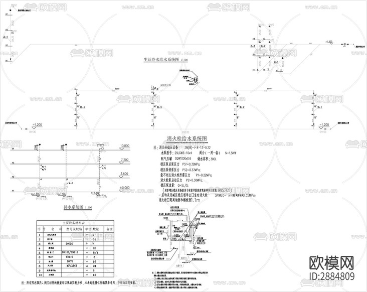 藏式辦公樓全套cad施工圖下載(渲染圖9)