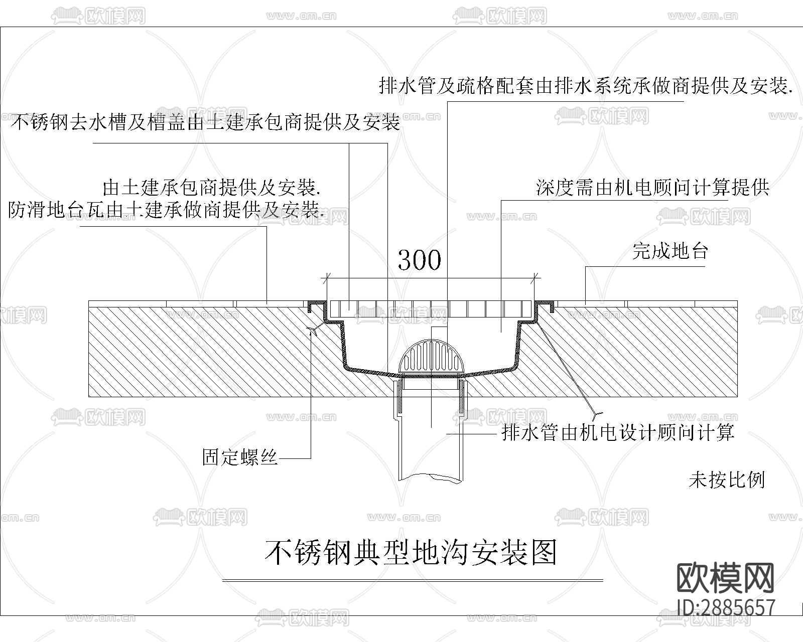 排水位图例说明cad大样图下载（渲染图3）