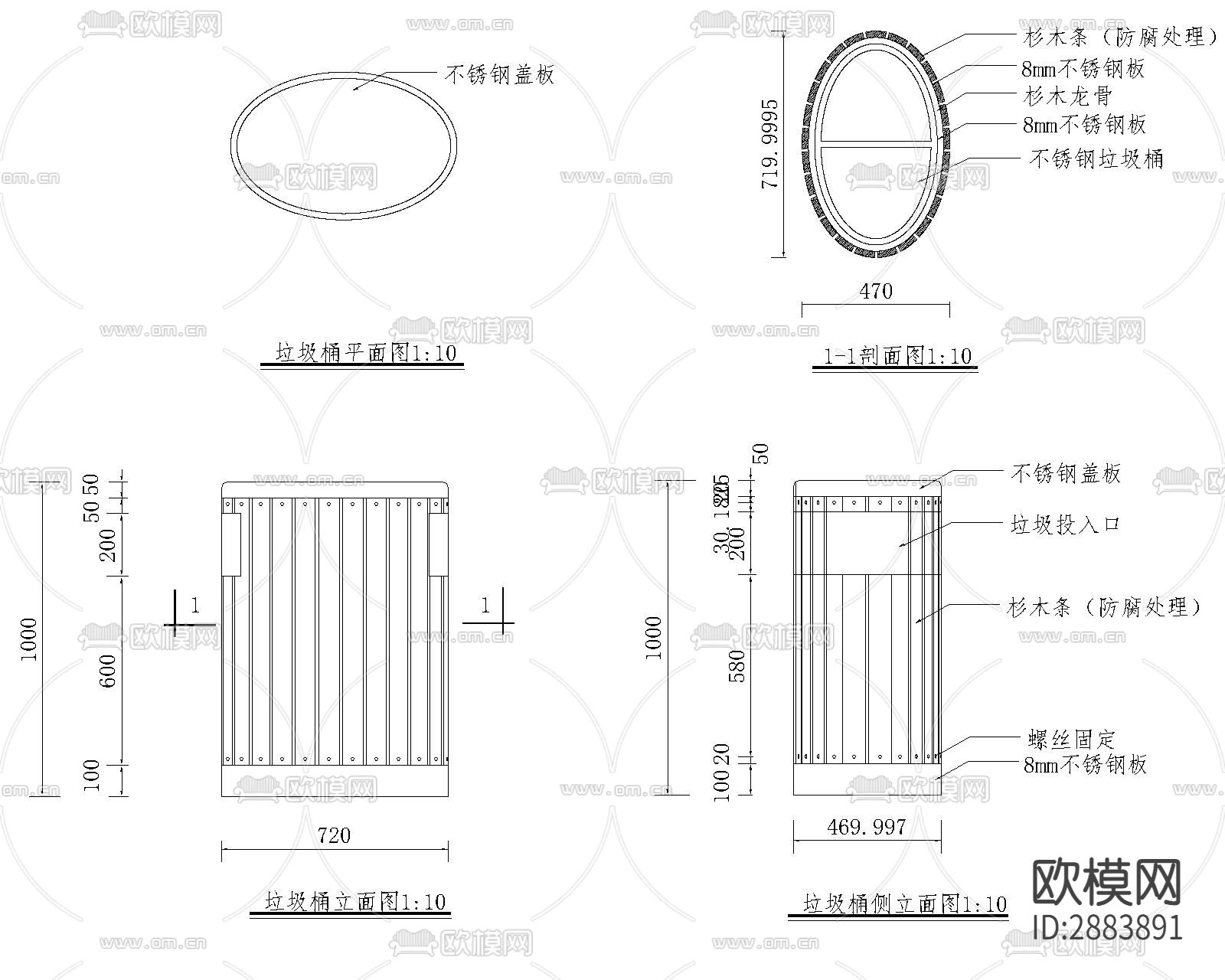 垃圾桶cad大样图下载（渲染图3）
