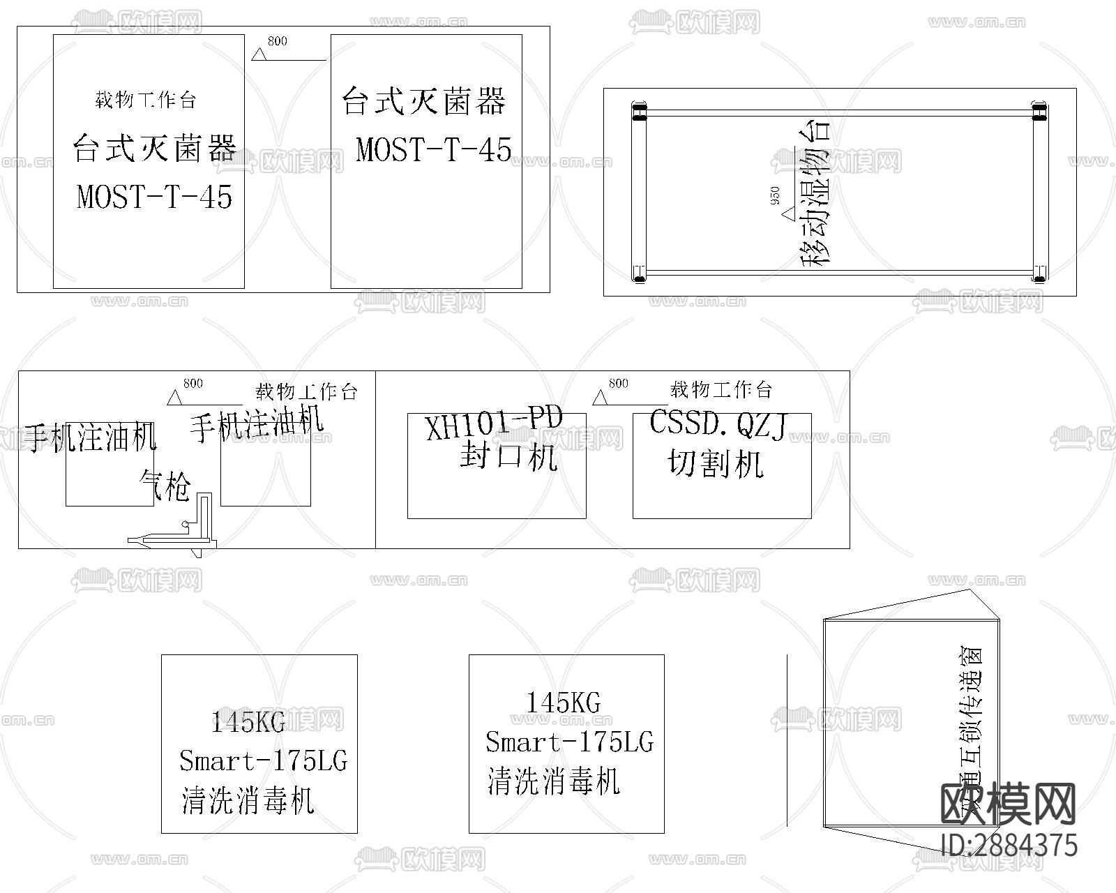 牙医口腔诊所+医疗设备cad大样图下载（渲染图9）