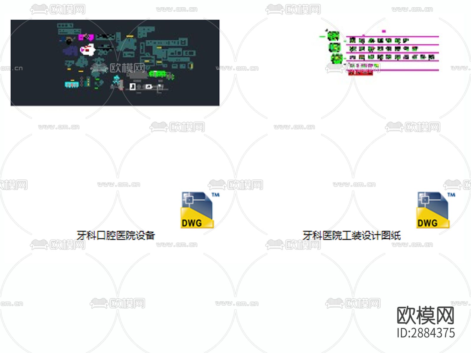 牙医口腔诊所+医疗设备cad大样图下载（渲染图4）