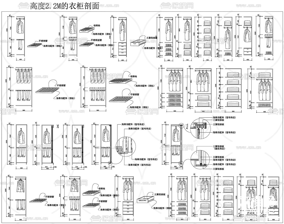 衣帽间衣柜设计素材剖面配件设计cad图库下载（渲染图4）