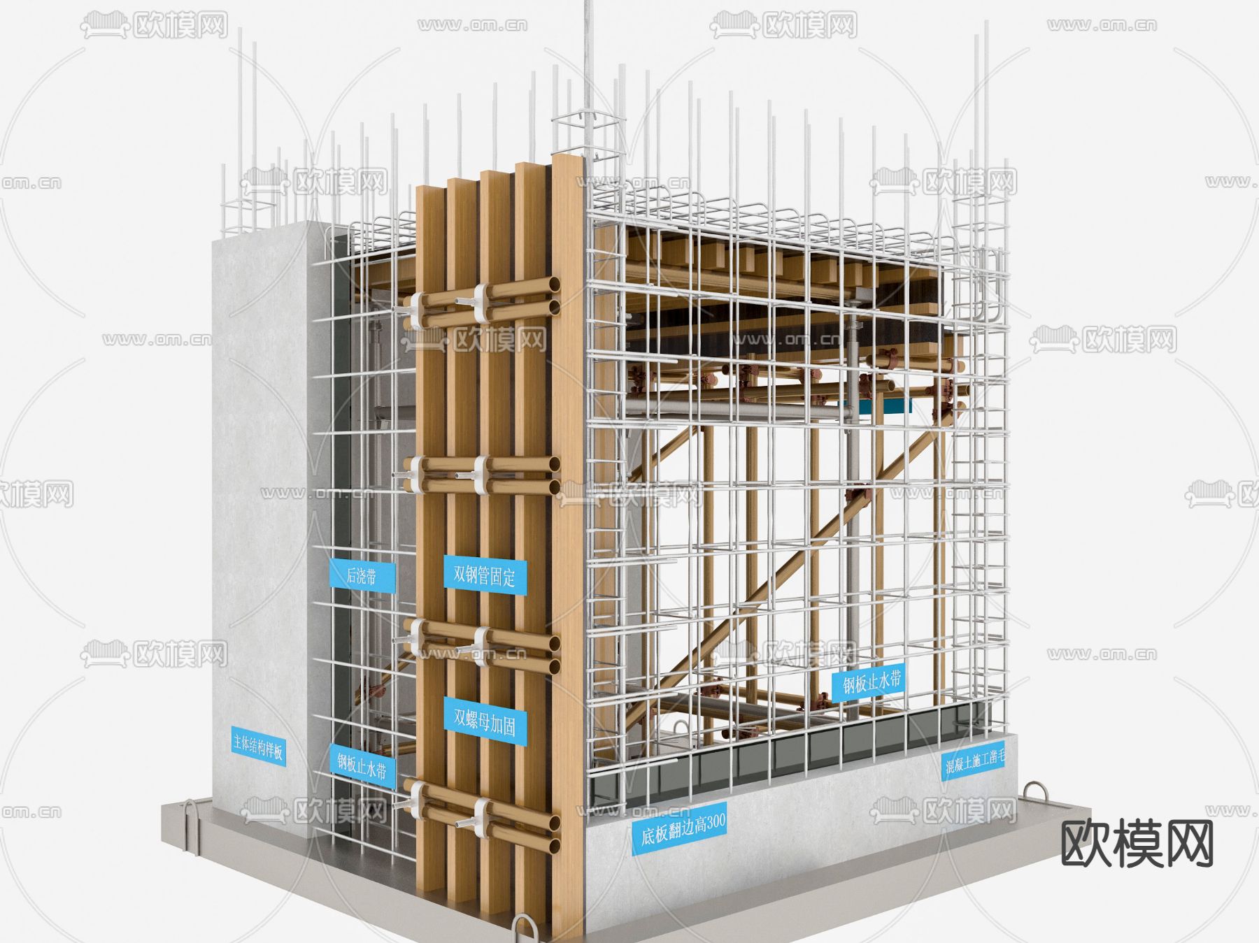 盘扣式 承插式脚手架su模型下载（渲染图1）