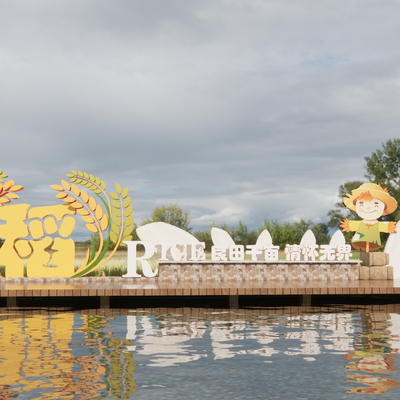 水稻框景打卡 雕塑小品su模型