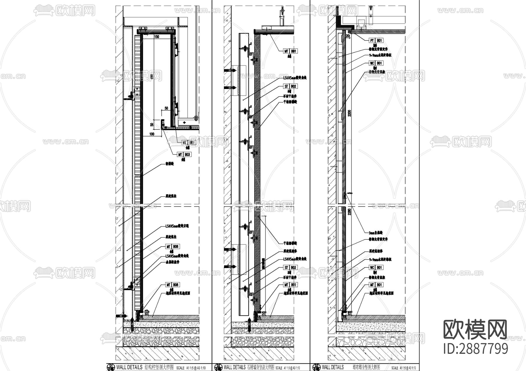 大堂墙身造型CAD大样图下载（渲染图4）