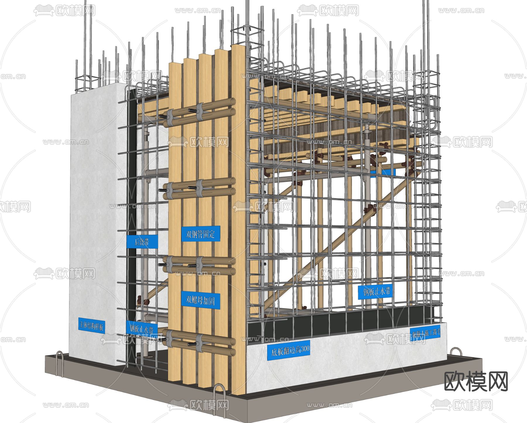 盘扣式 承插式脚手架su模型下载（渲染图4）