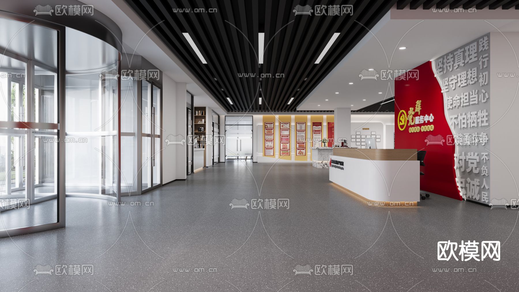 党建服务中心3d模型下载（渲染图1）