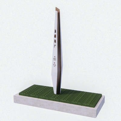  精神堡垒 导示牌su模型 