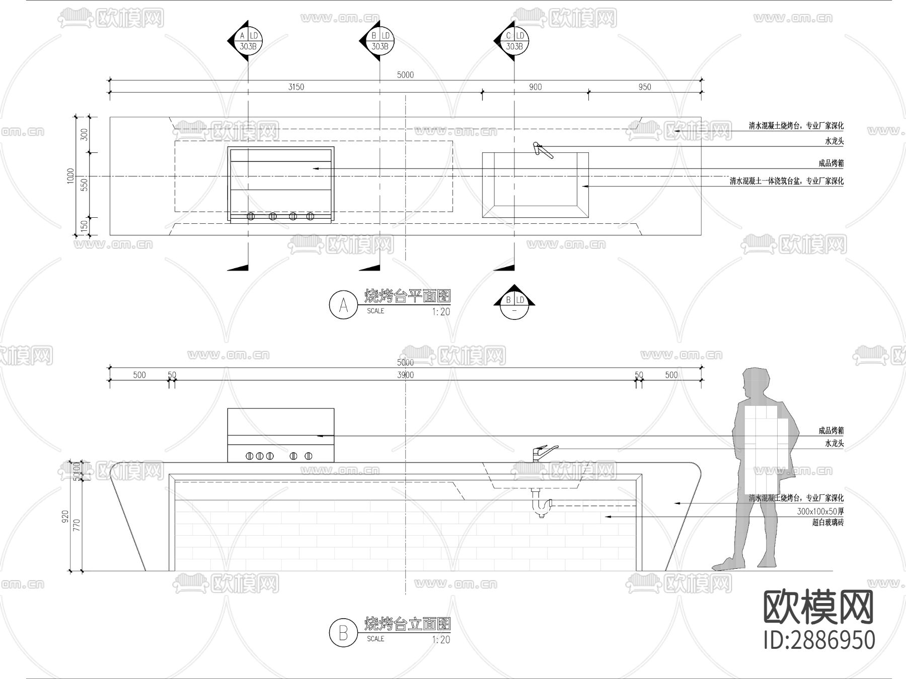 现代休闲烧烤台cad大样图下载（渲染图1）