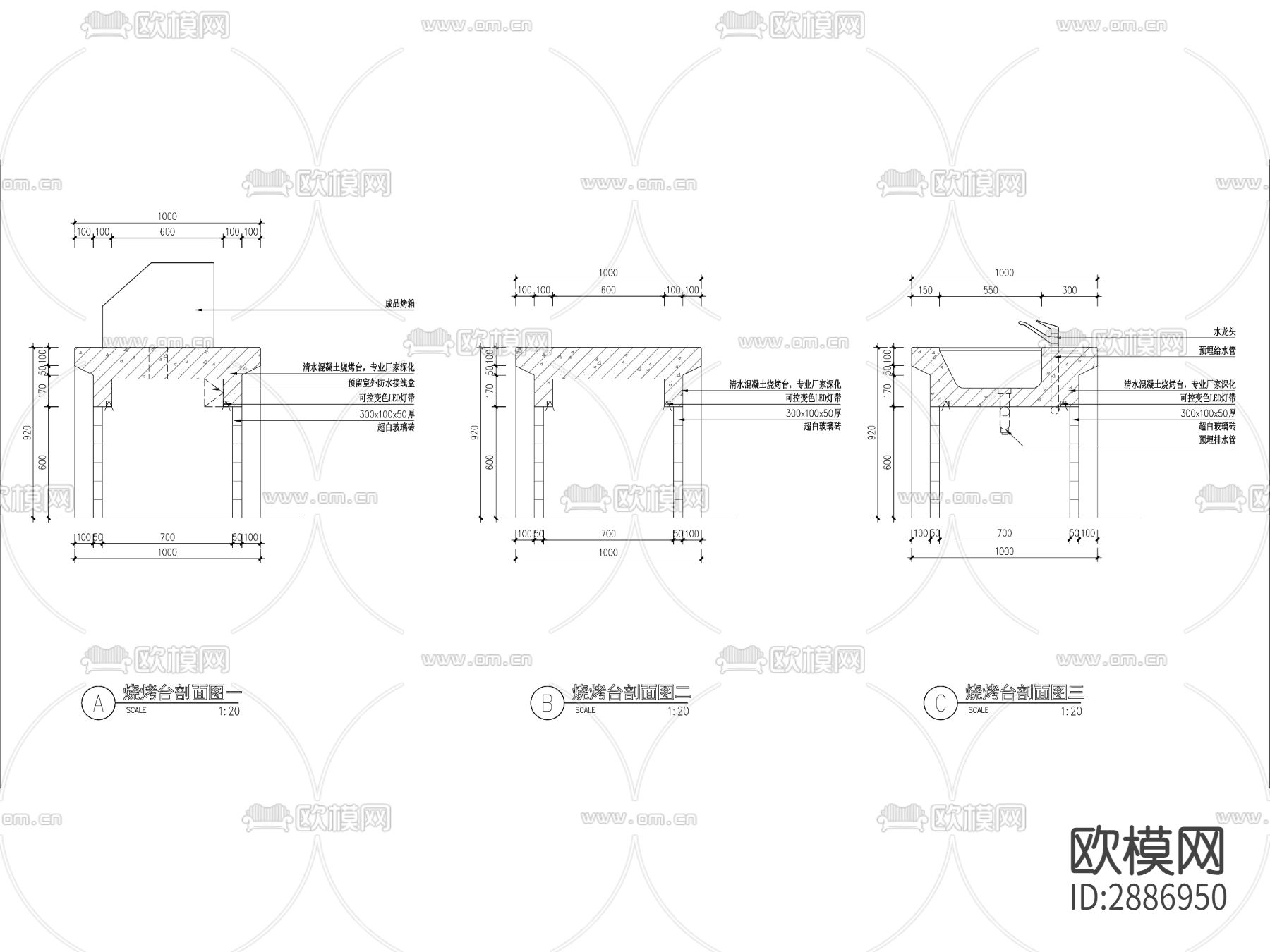 现代休闲烧烤台cad大样图下载（渲染图2）
