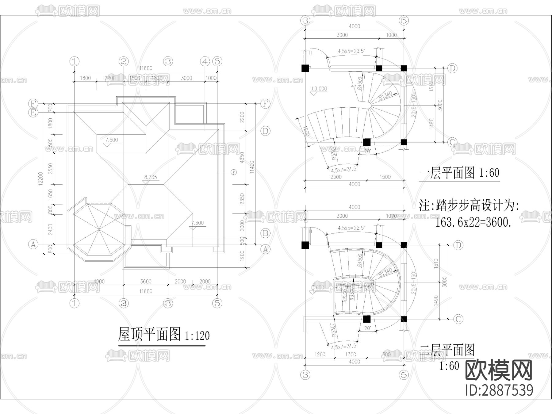 农村自建房，农村自建别墅cad施工图下载（渲染图4）