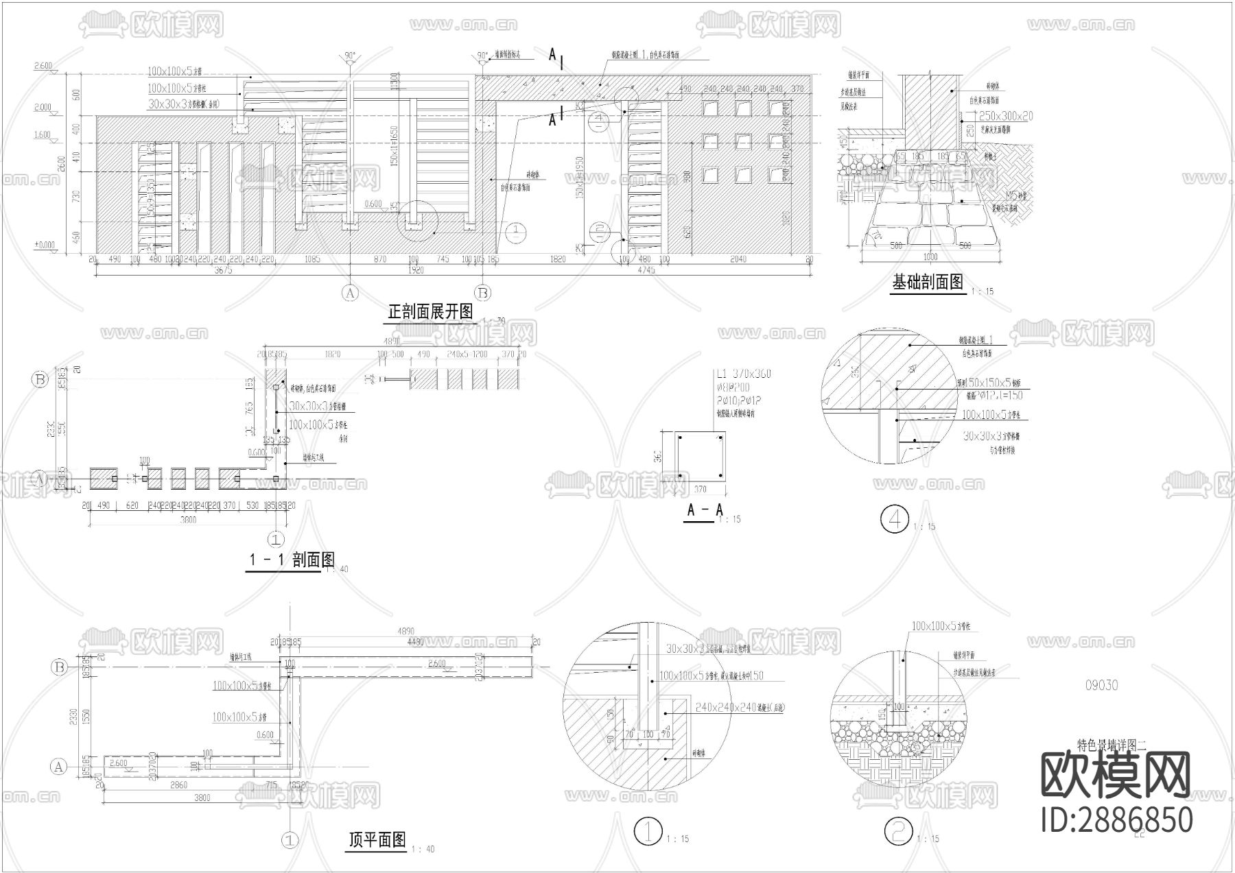 特色景墙 水景 景墙cad大样图下载（渲染图3）