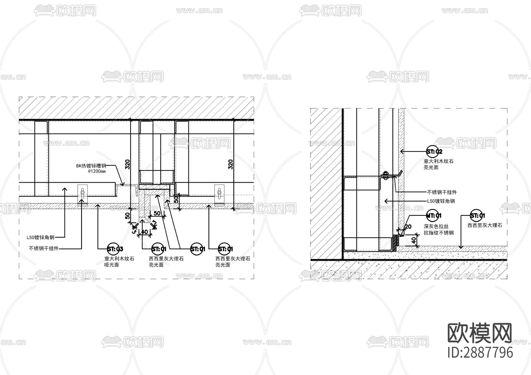大堂墙身CAD大样图下载（渲染图2）