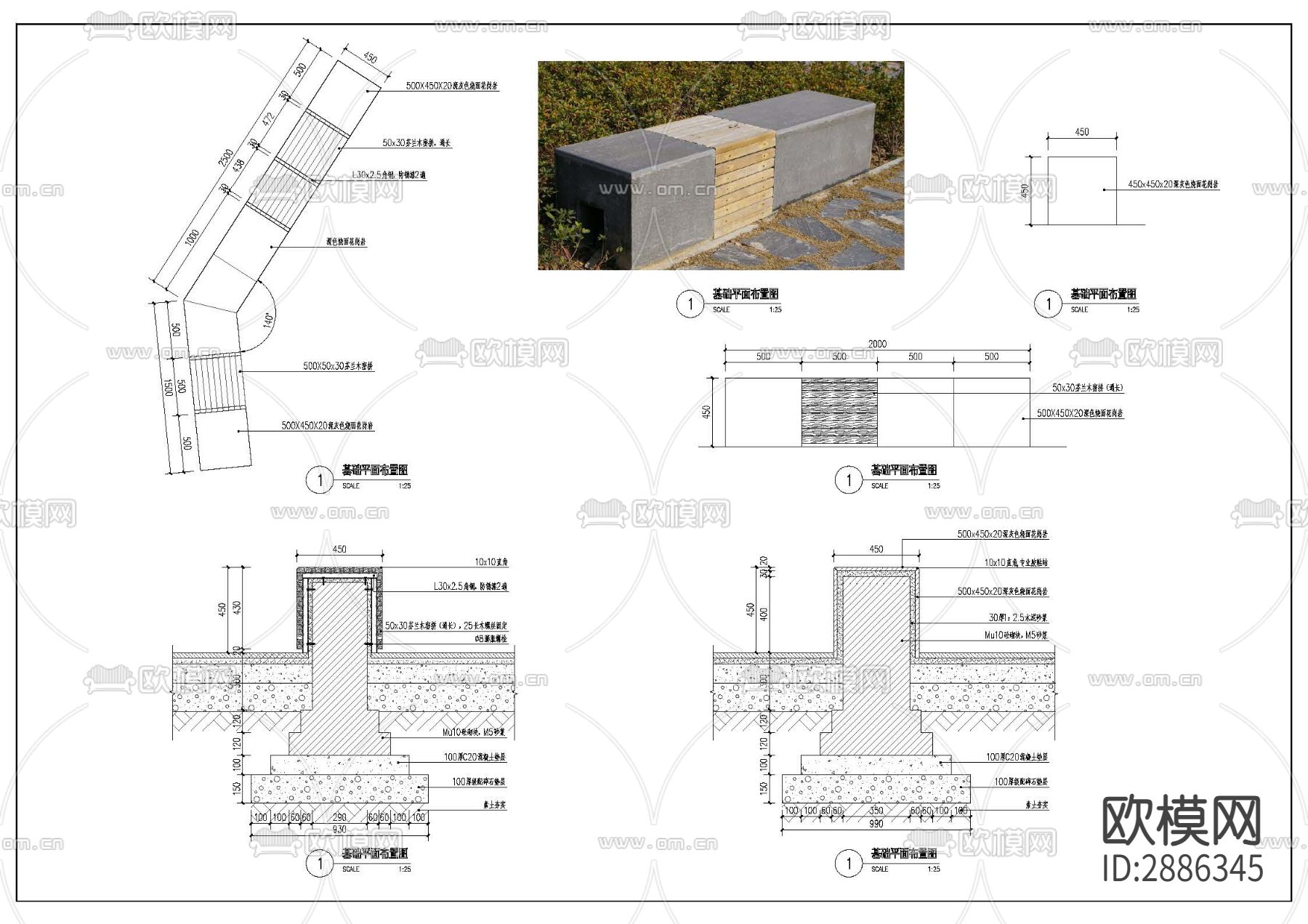 座凳cad大样图下载