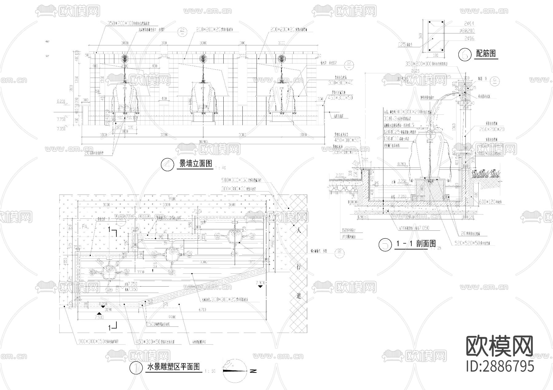 水景雕塑 水景cad大样图下载