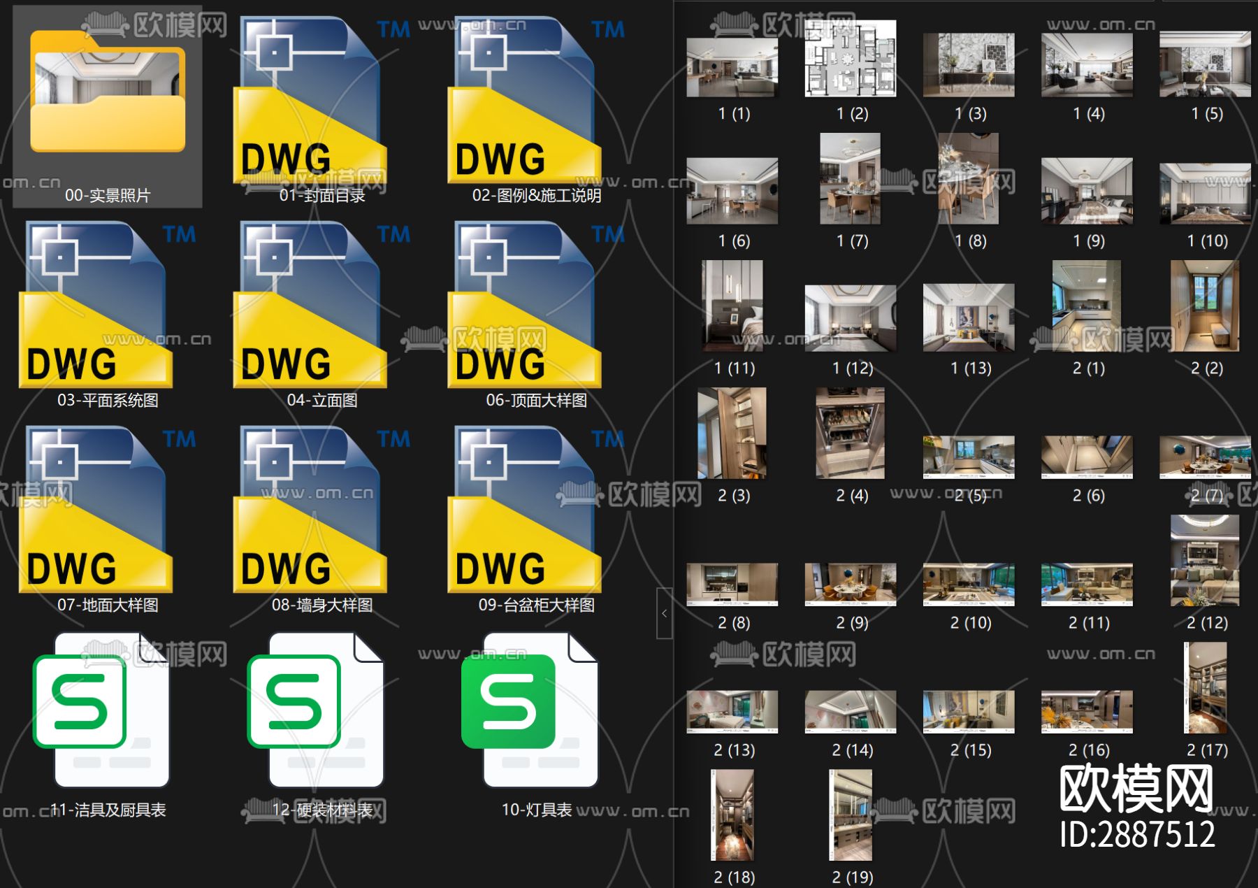 240m²样板房cad施工图下载（渲染图4）
