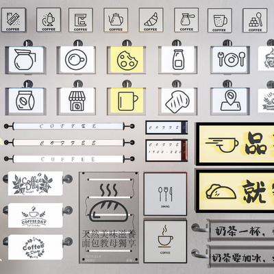  广告牌 广告灯箱 灯牌su模型 
