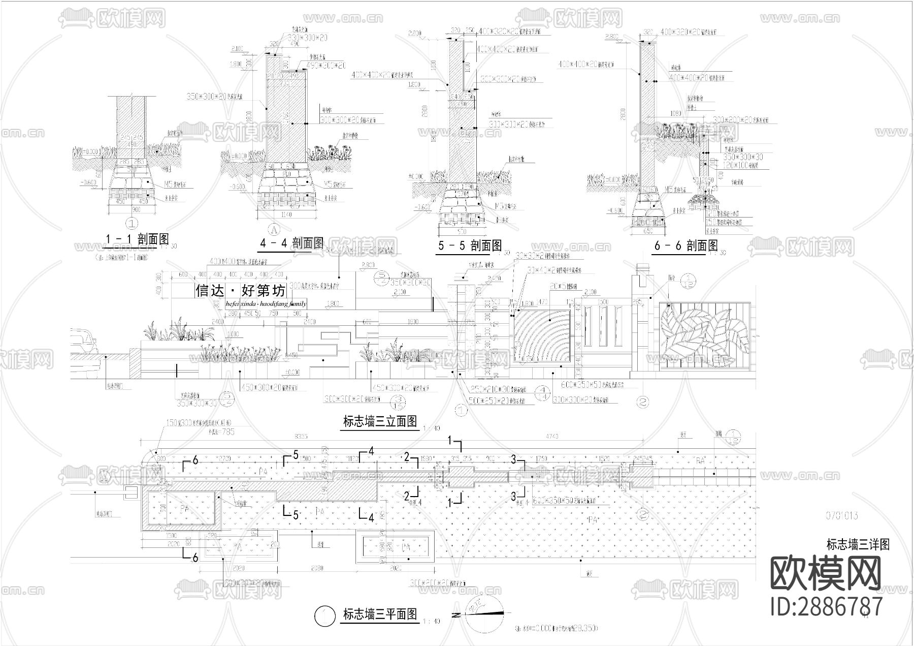 景墙 围墙cad大样图下载