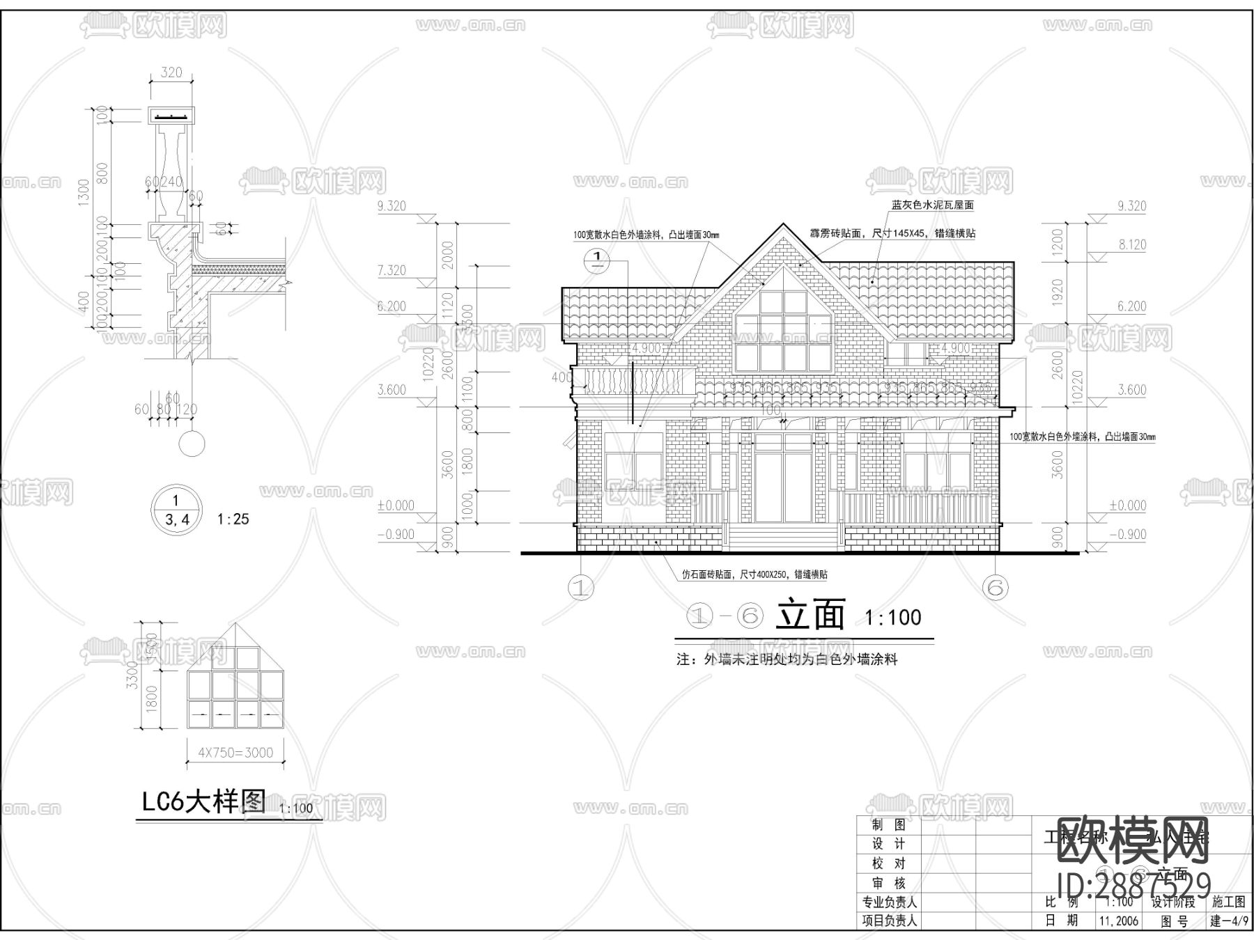 农村自建房，农村自建别墅cad施工图下载（渲染图1）