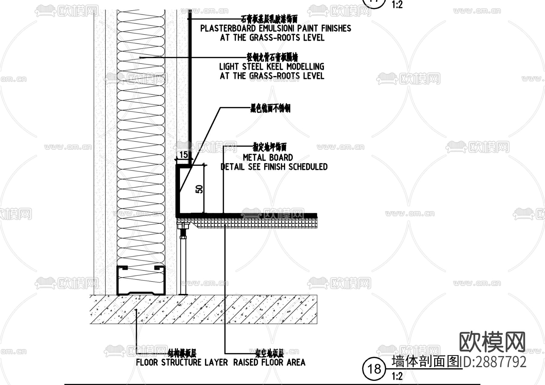 办公室墙身CAD大样图下载（渲染图1）