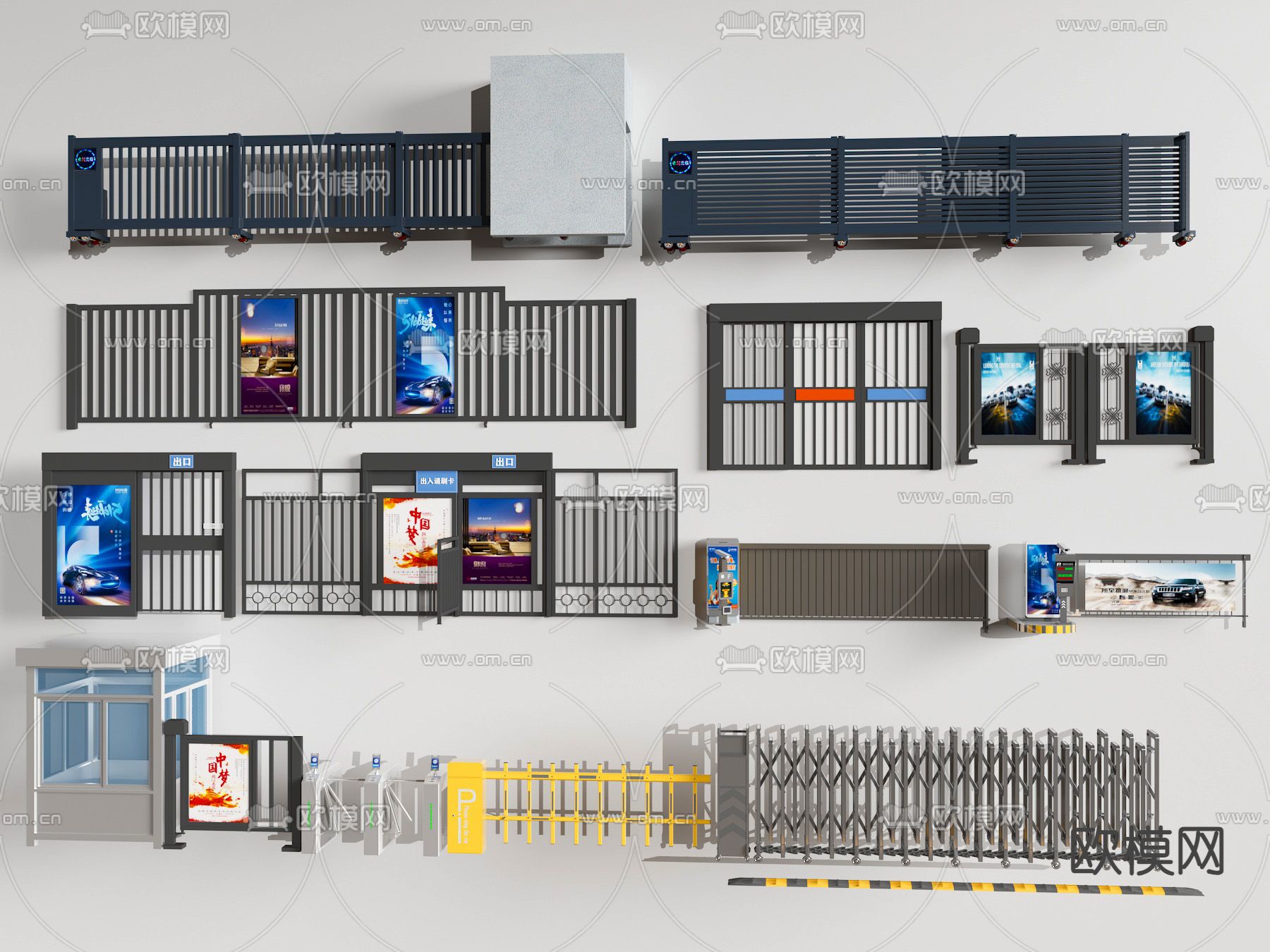 闸门 电动伸缩门su模型下载（渲染图1）