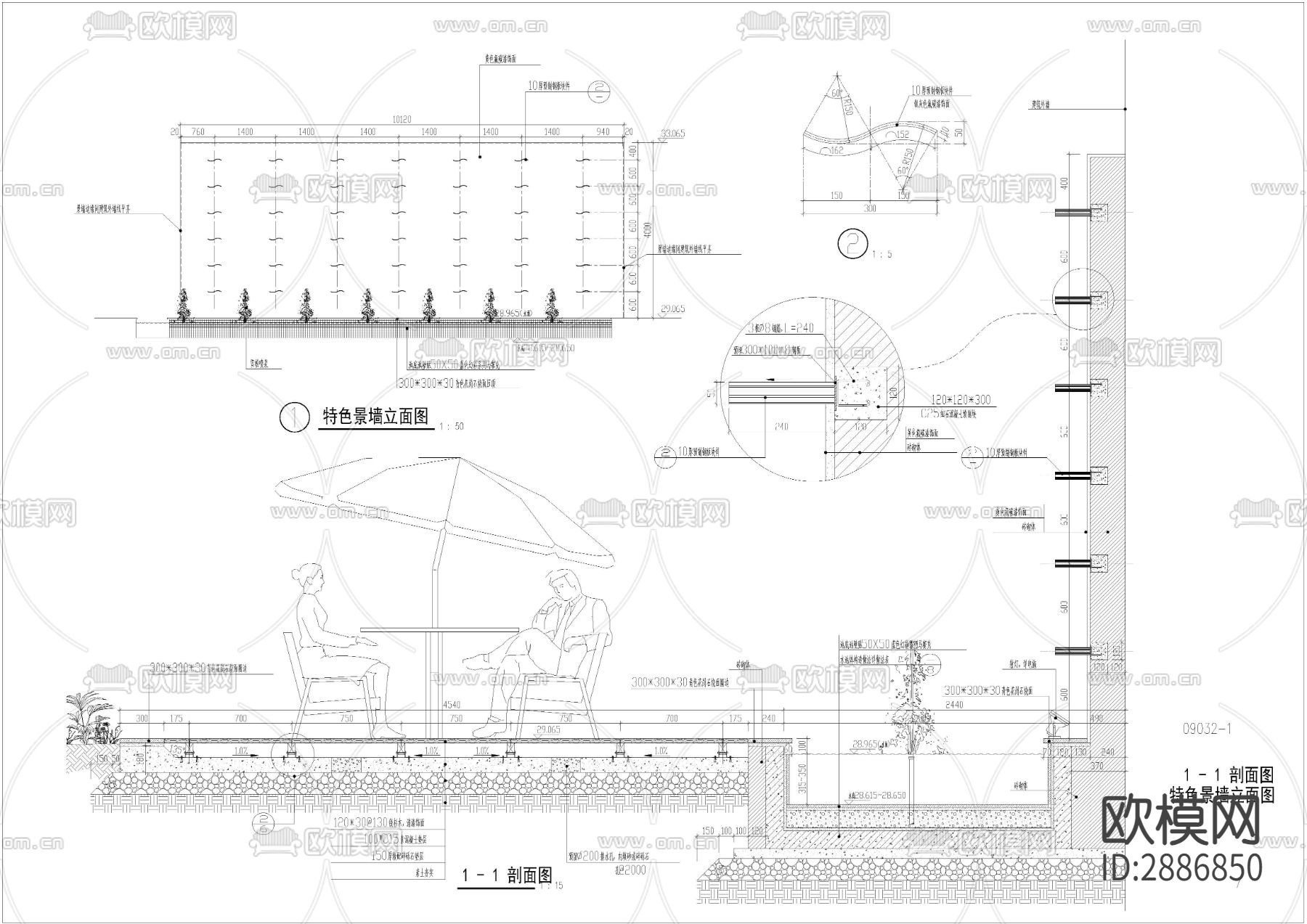 特色景墙 水景 景墙cad大样图下载（渲染图2）