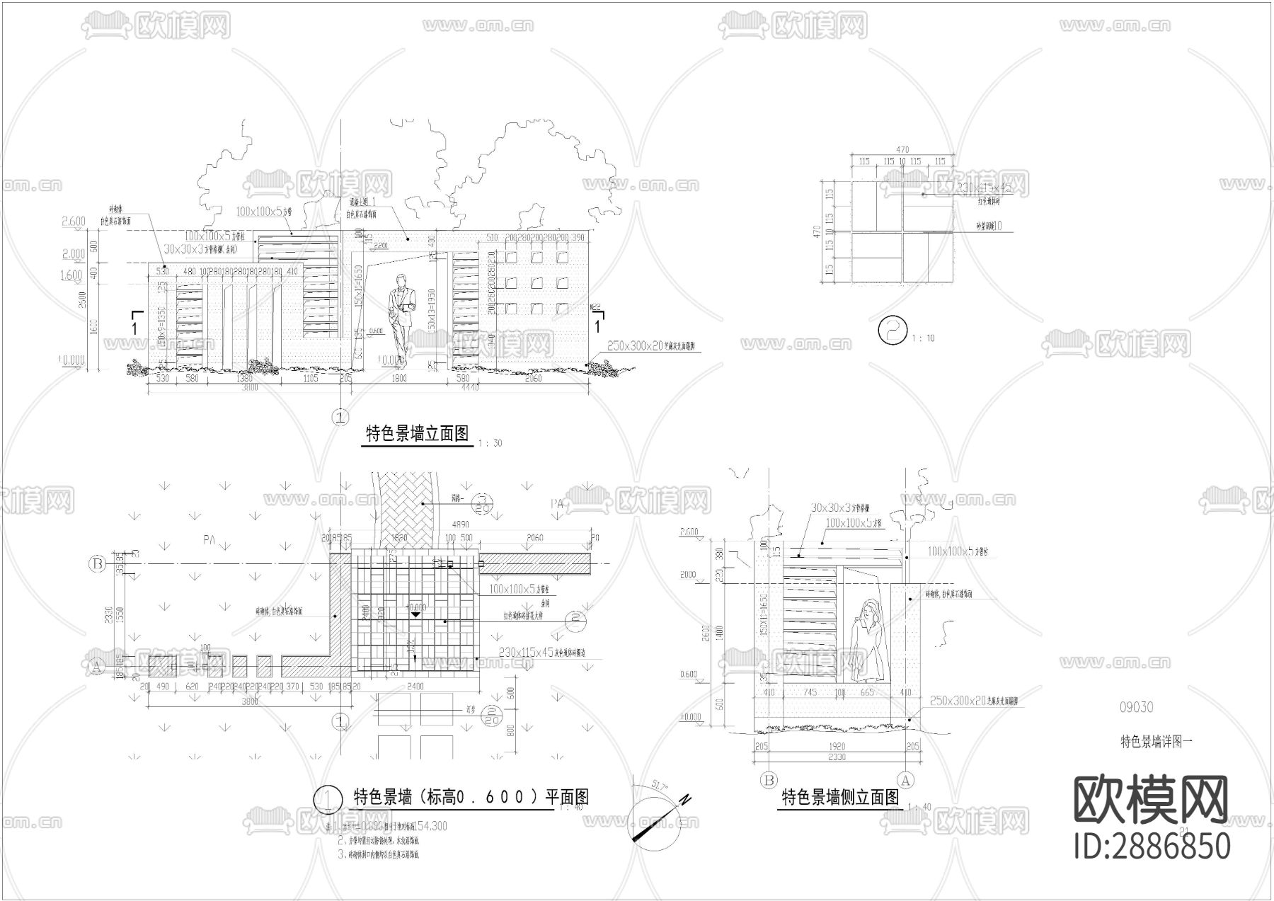 特色景墙 水景 景墙cad大样图下载（渲染图1）