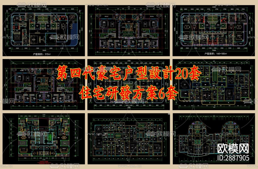 第四代住宅設(shè)計(jì)CAD施工圖下載(渲染圖1)
