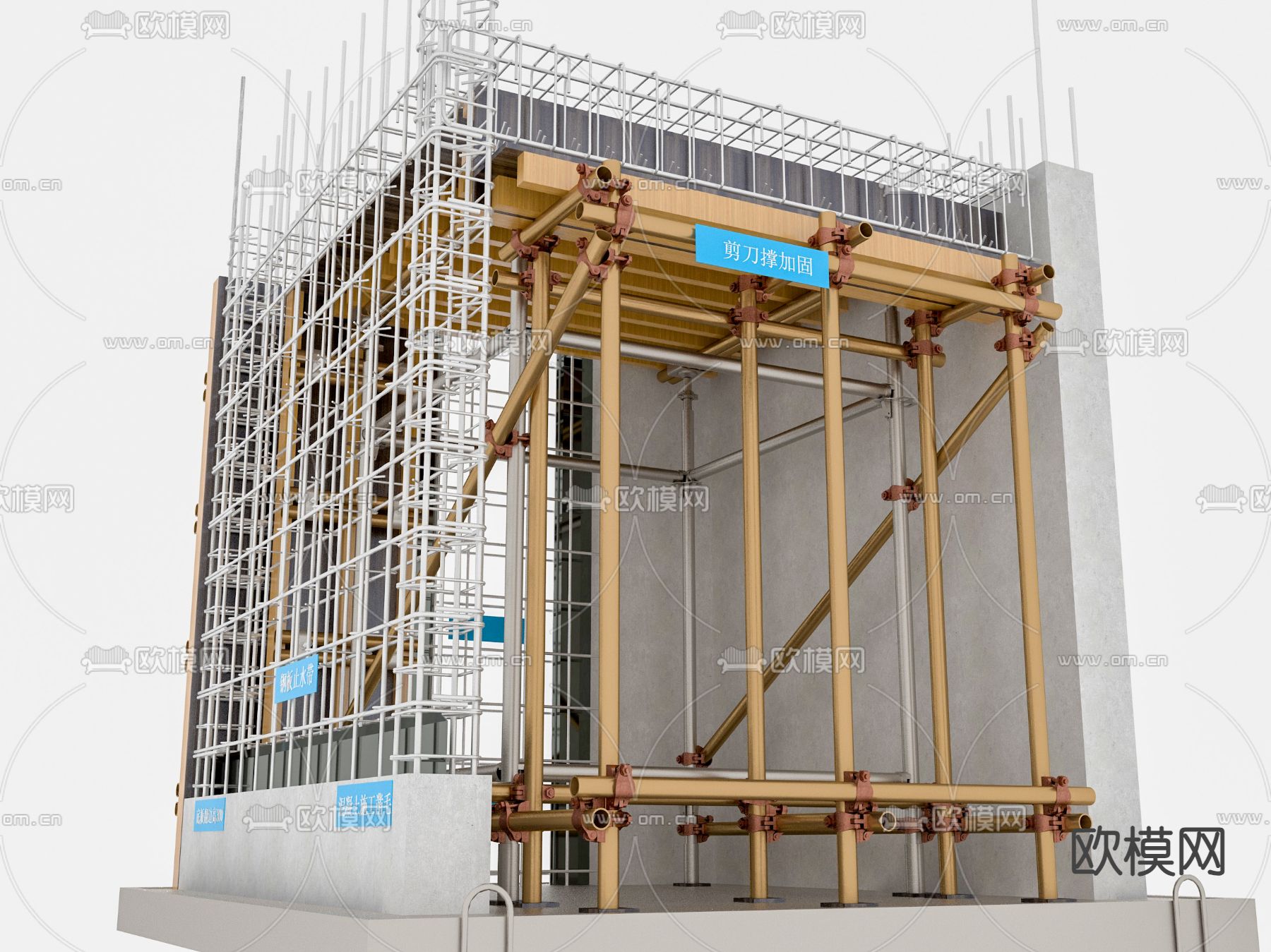 盘扣式 承插式脚手架su模型下载（渲染图3）