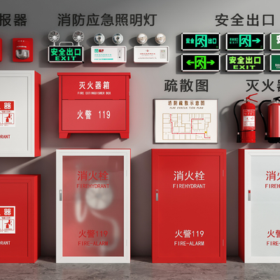  消防栓 灭火器 警报器su模型 