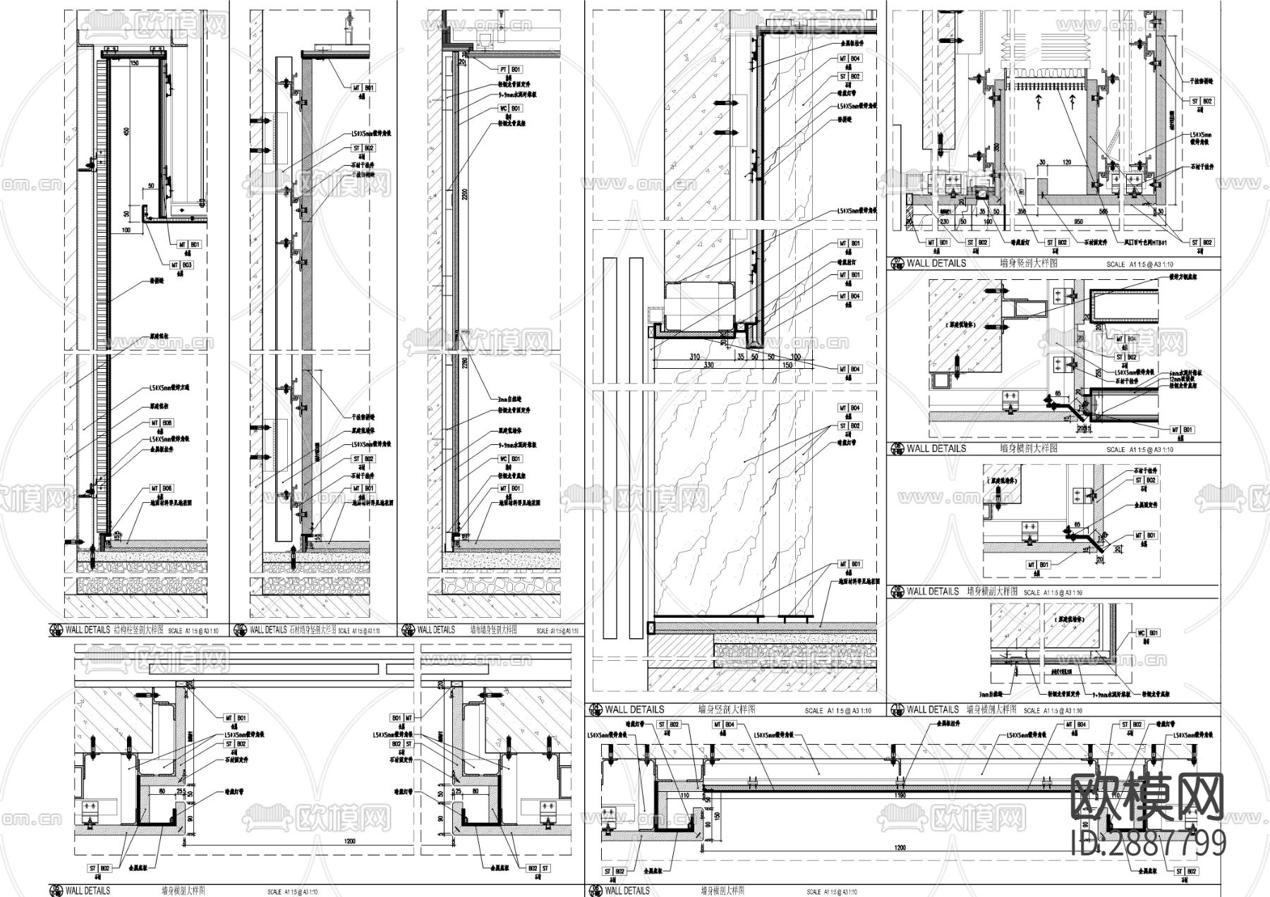 大堂墙身造型CAD大样图下载（渲染图1）