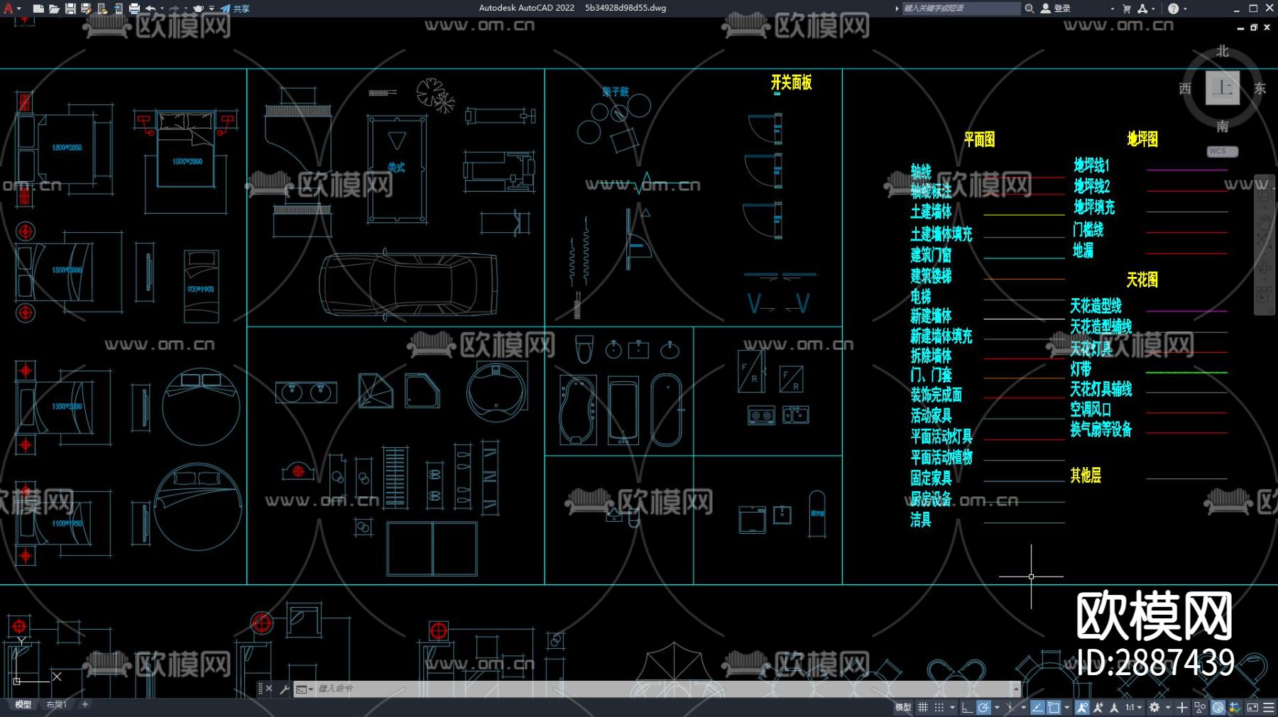 现代家具CAD图库下载（渲染图2）
