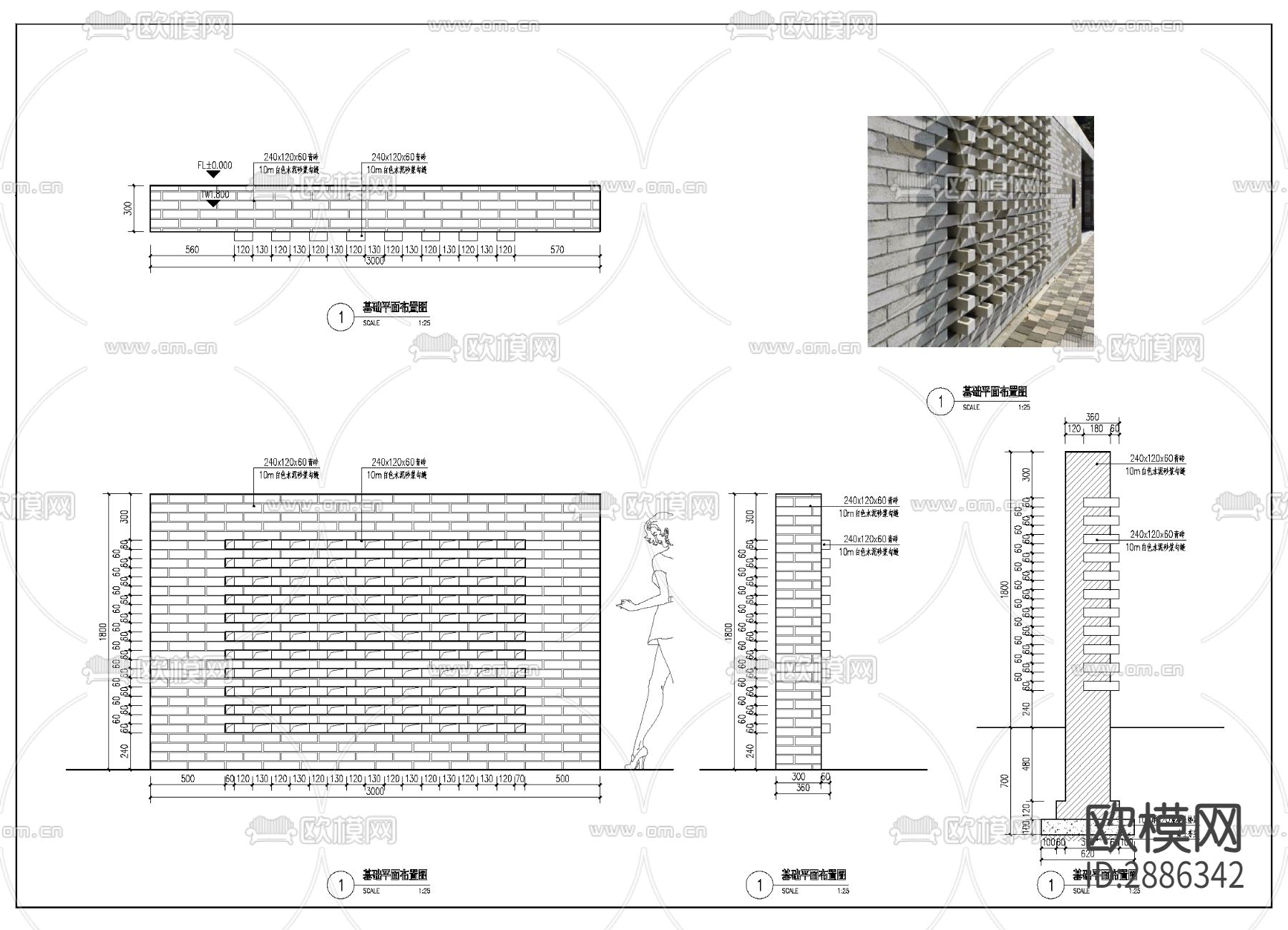 青砖墙cad大样图下载