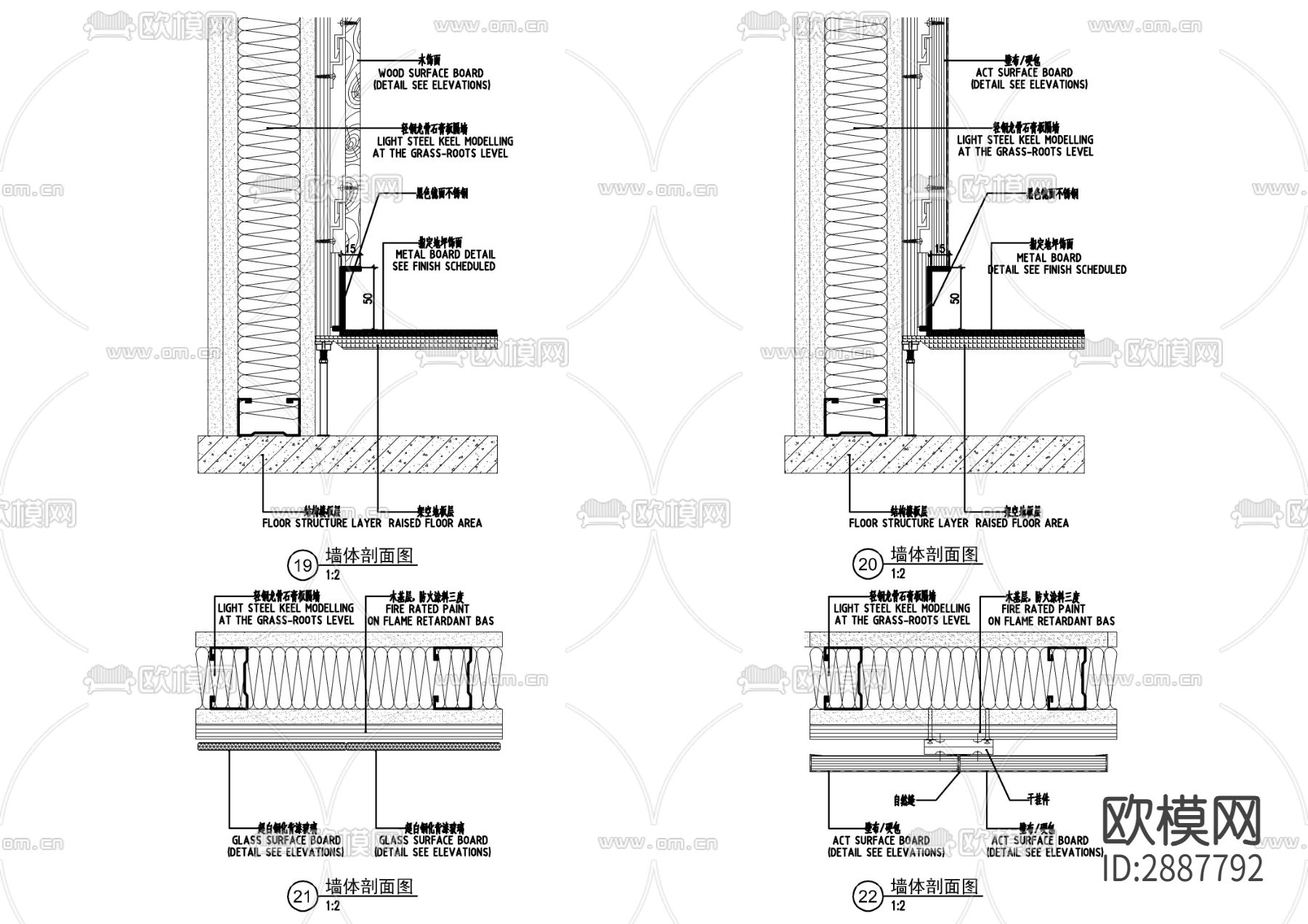 办公室墙身CAD大样图下载（渲染图3）