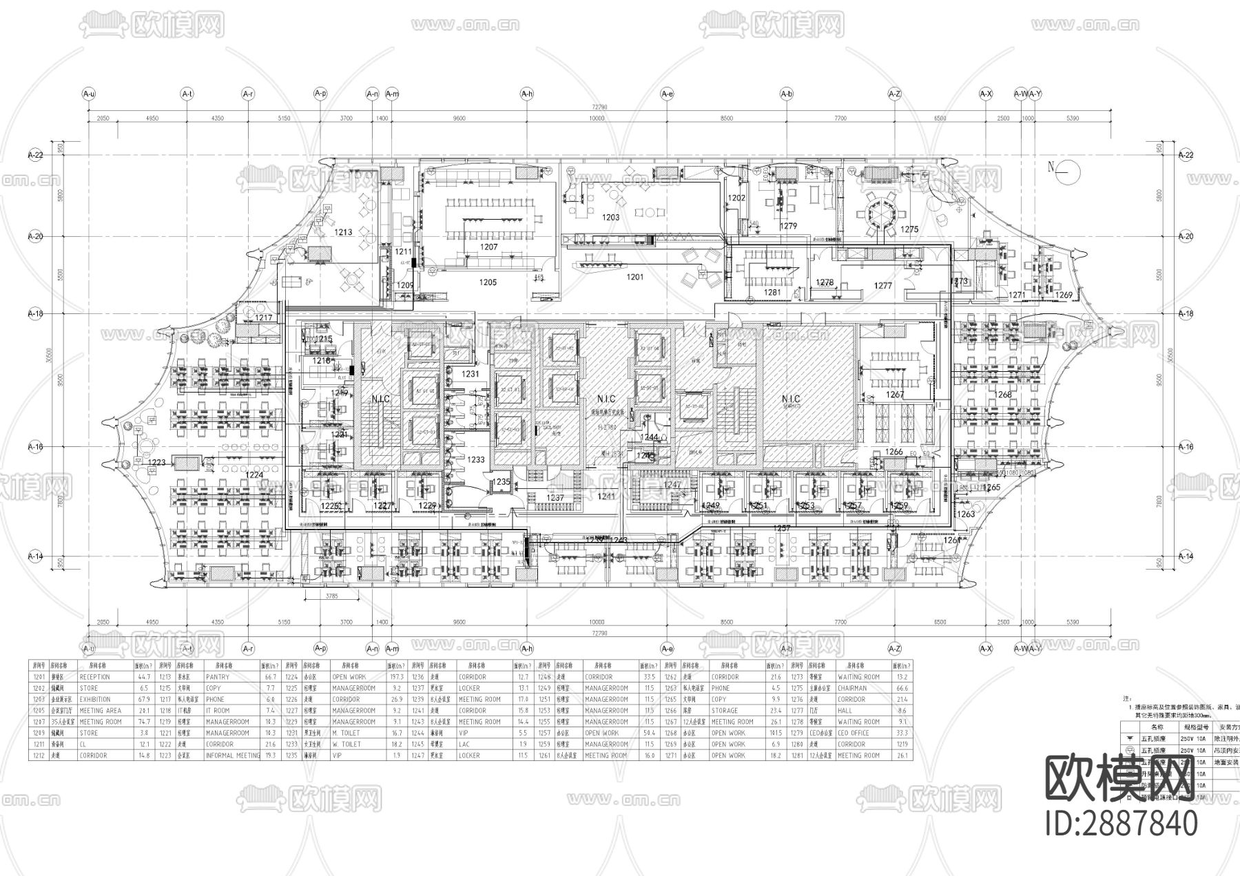 集团总部新办公室电气CAD施工图下载（渲染图1）