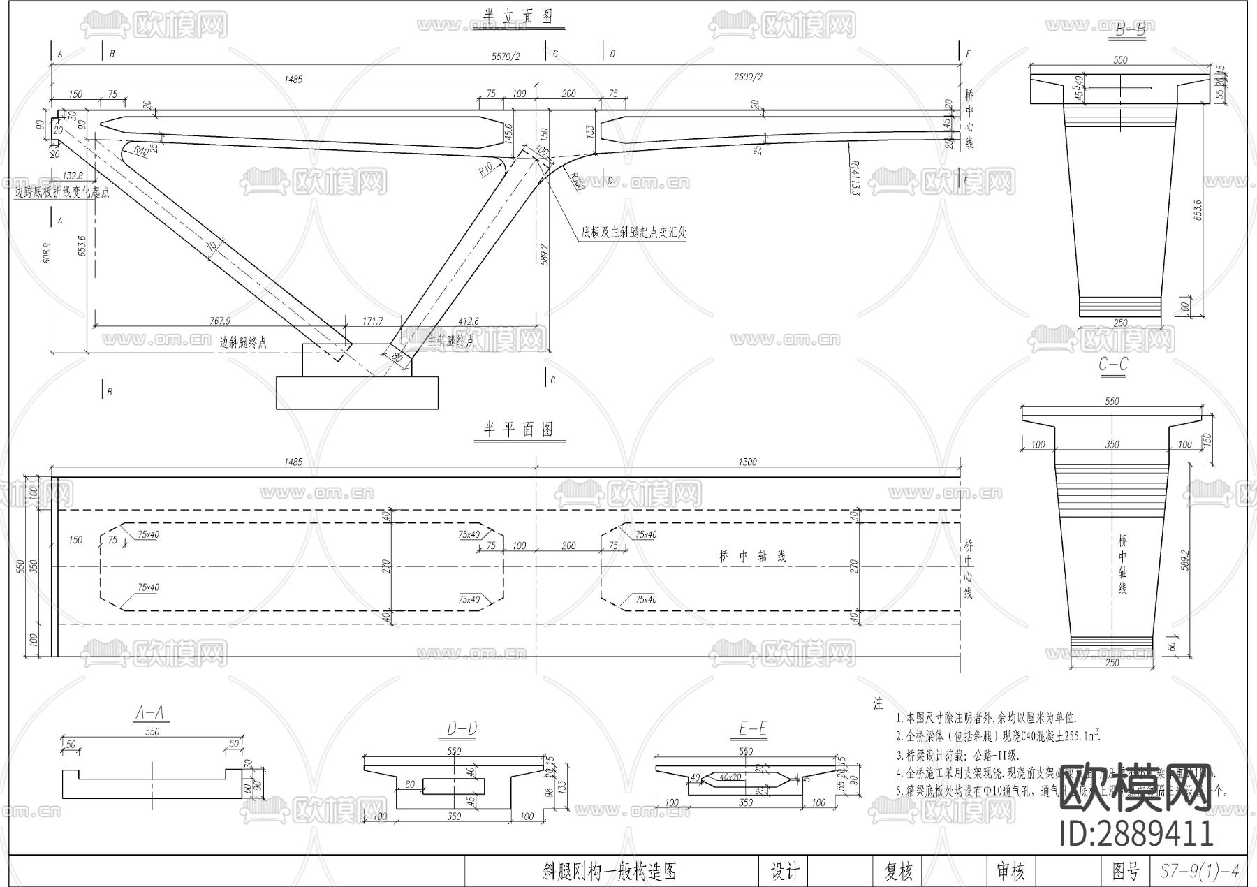 主桥一般构造cad大样图下载（渲染图3）