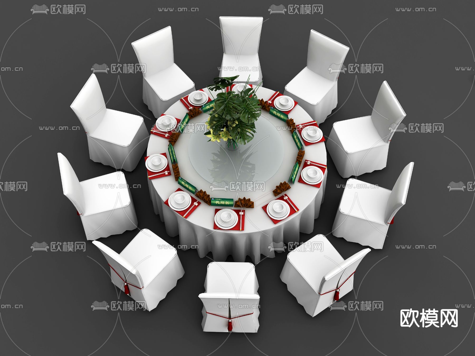中式餐桌椅 宴会桌3d模型下载