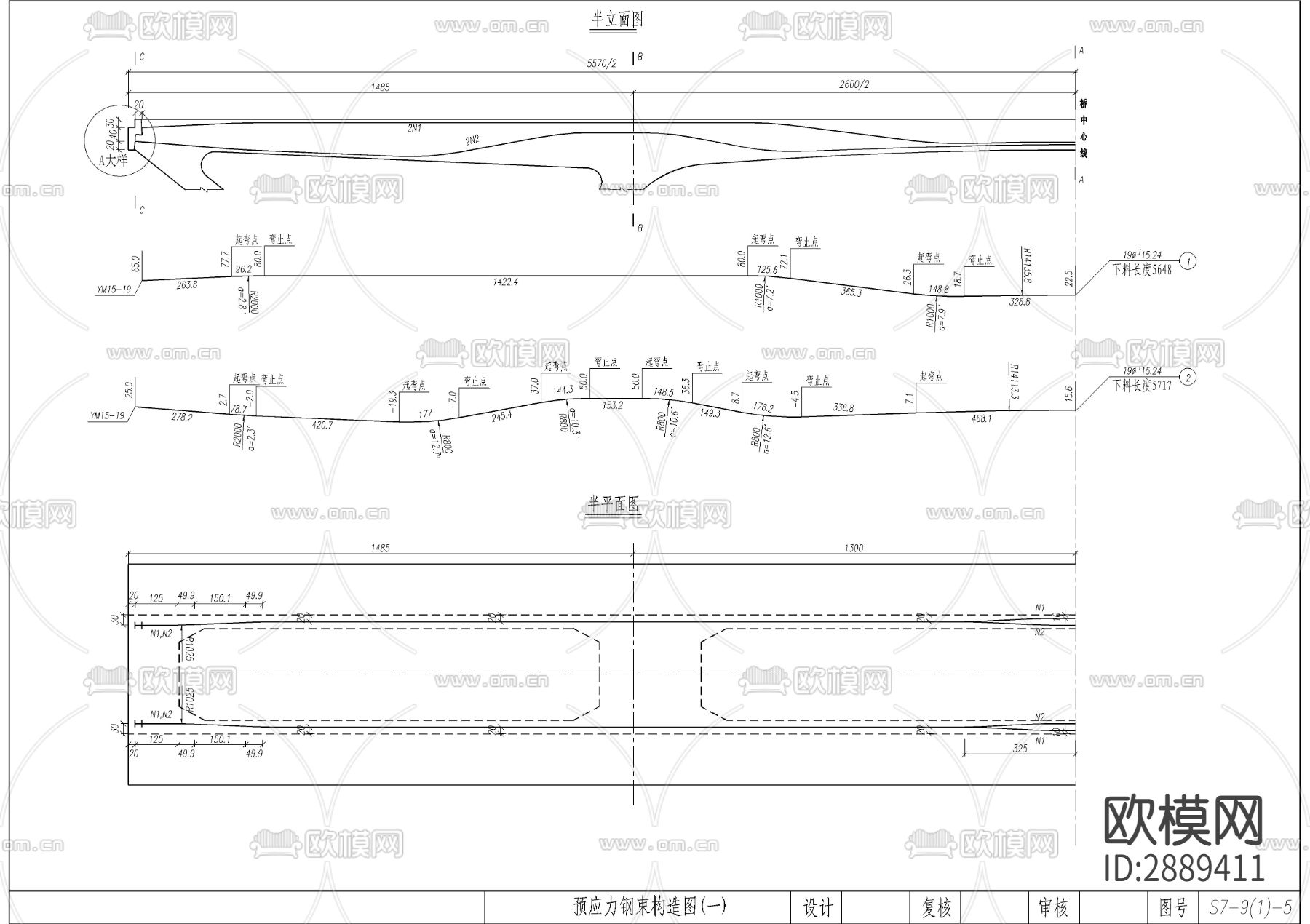 主桥一般构造cad大样图下载（渲染图2）